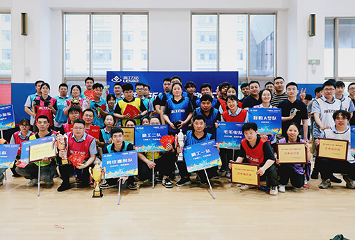 趣味运动会 | 2024年「万趣新生·当燃不让」第五届ld平台职工趣味运动会圆满结束