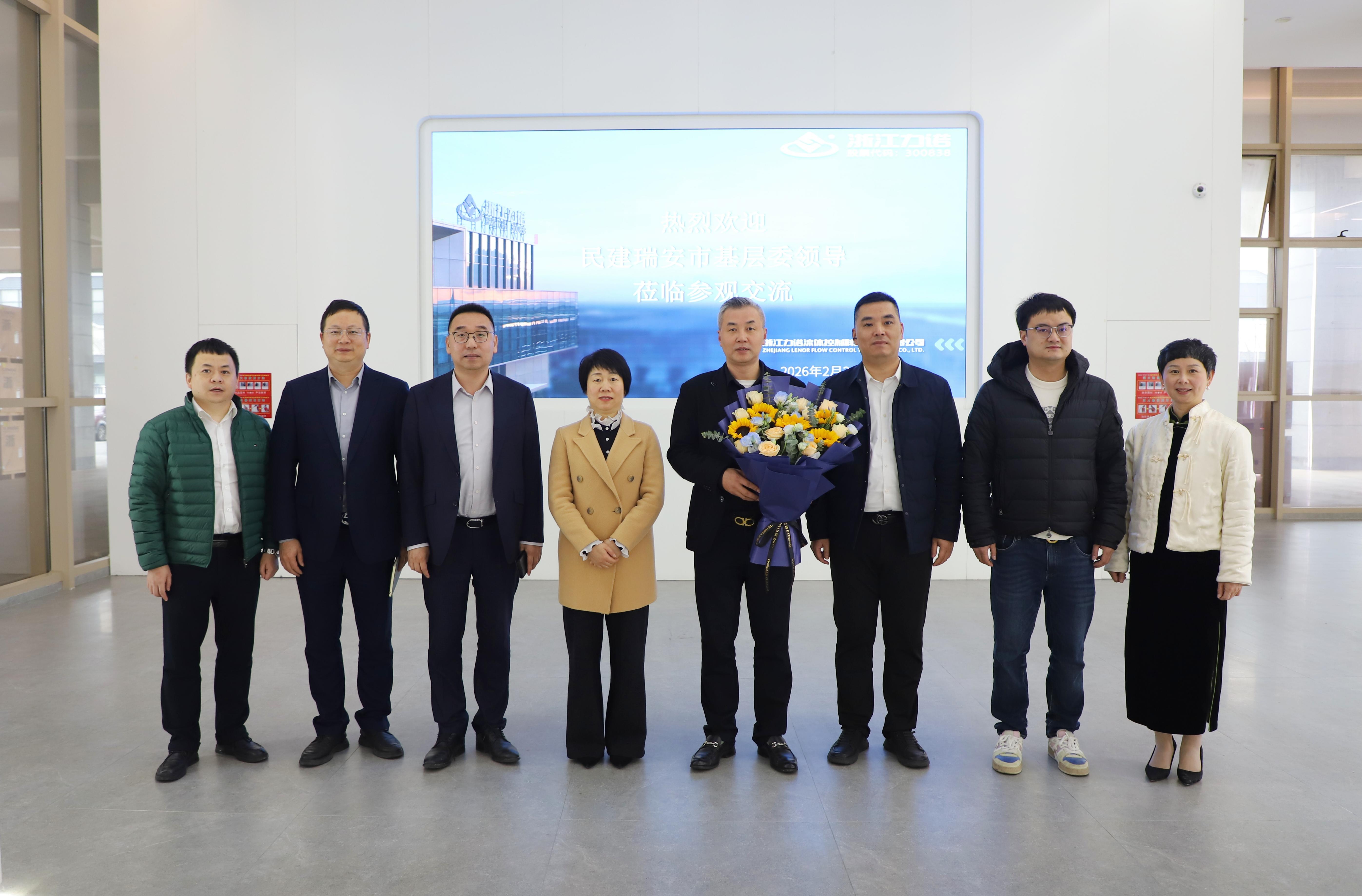 ld平台 | 民建基层委主委金丽云一行莅临ld平台参观指导