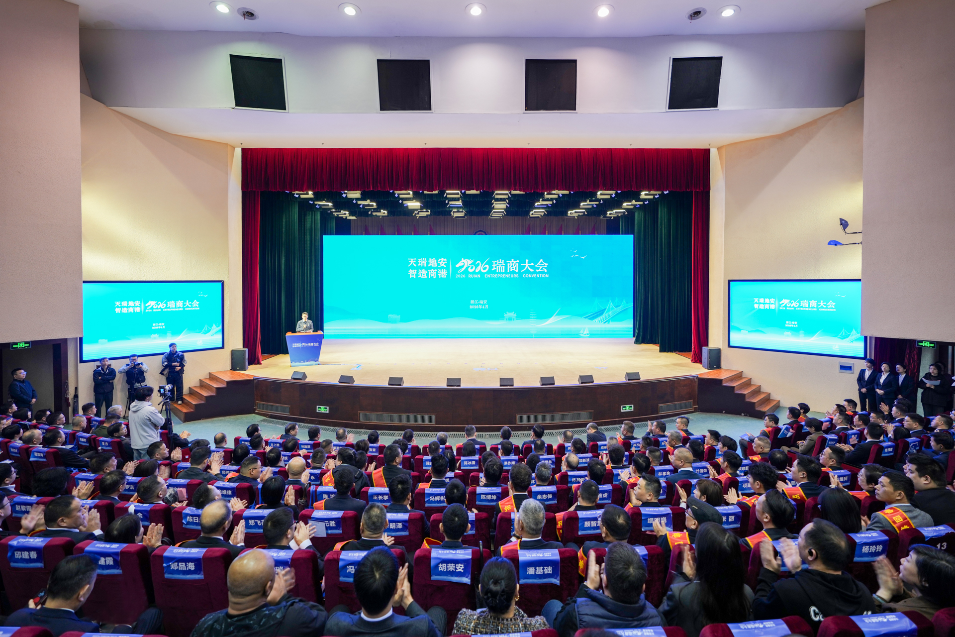 ld平台 | ld平台荣膺2026瑞商大会双项大奖